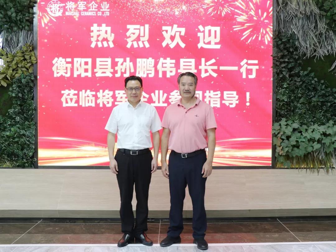 頭條丨衡陽政府考察團再度走進將軍企業，共商發展未來！
