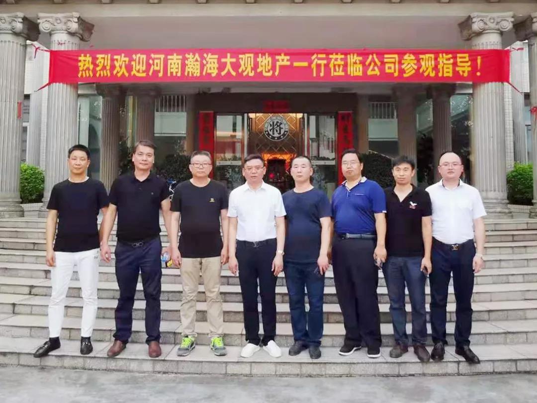 快訊丨河南瀚海大觀地產(chǎn)戰(zhàn)略集采考察團(tuán)蒞臨大將軍陶瓷參觀交流
