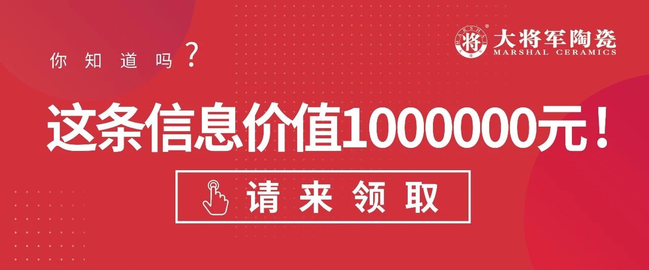 將軍企業為優秀的你，準備了100萬元幫扶金
