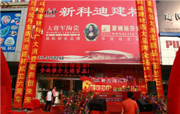 輝煌六載 給力2011
