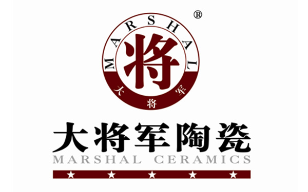 領略將軍品質 尊享貼心服務 ——大將軍陶瓷服務月活動全面啟動

