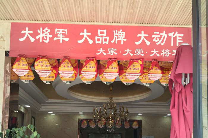 【終端捷報】美麗成都迎來了潮流新風！
