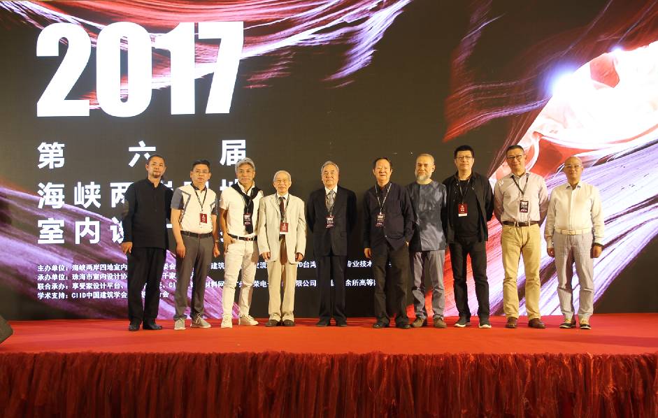 設計驅動 品牌升級丨大將軍陶瓷攜手海峽兩岸四地室內設計大賽 為設計發聲！
