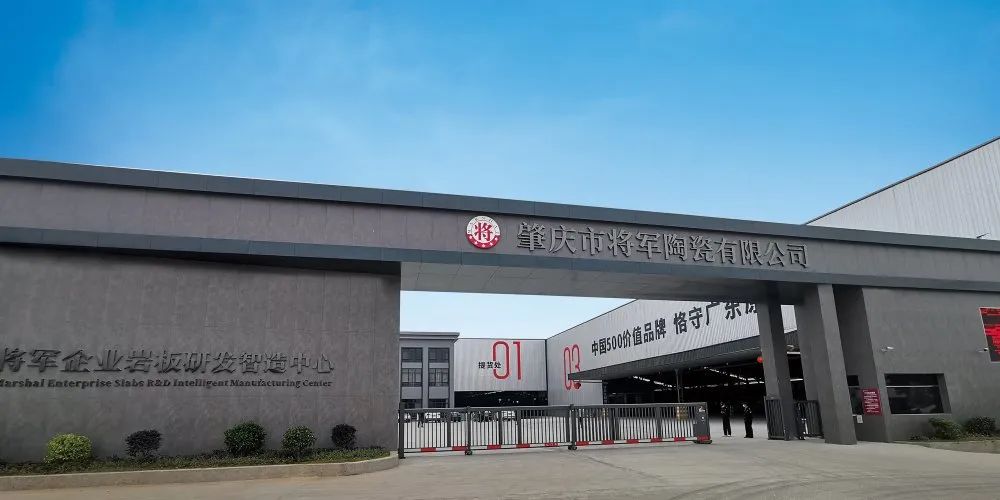 巖占藍海 千城造富| 以“將軍智造”之名，開啟陶博之旅！(圖1)