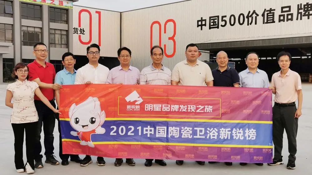 步步閃耀| 大將軍正以全新姿態，奔逐卓越！