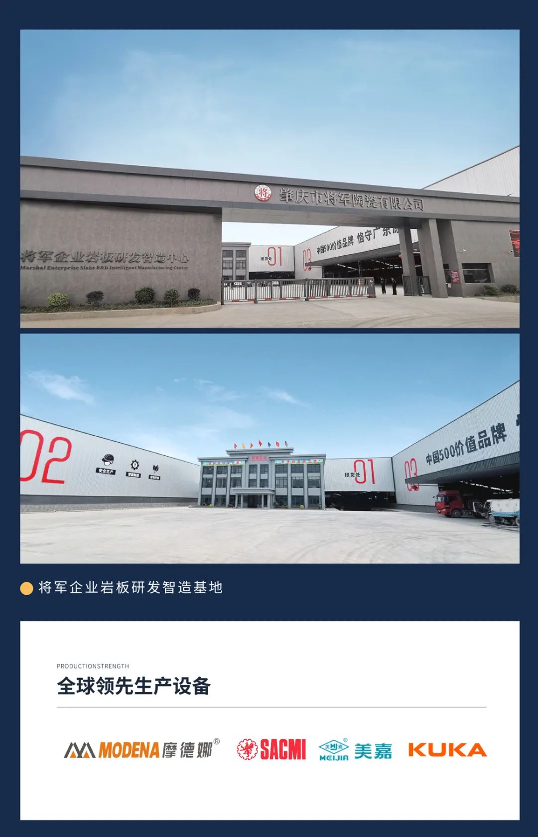 焦點！大將軍驚艷亮相雄安德維斯建博會，流量爆棚引圍觀！(圖8)