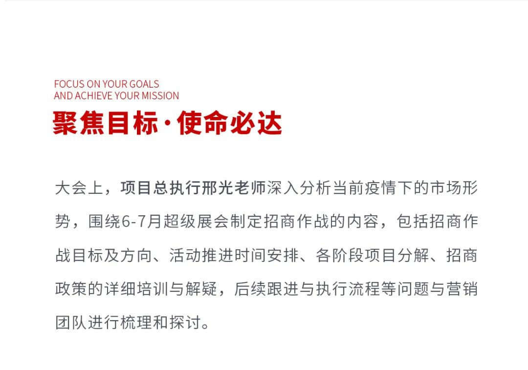 火爆招商|大將軍瓷磚新一輪招商全面啟動(dòng)，開啟超級(jí)創(chuàng)富之旅！(圖5)
