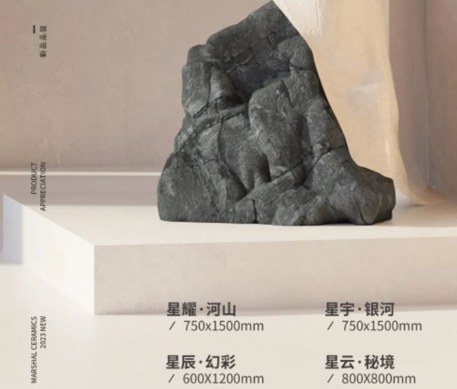 MARSHAL·新品 | 激發藝術生活靈感，恣享空間美學