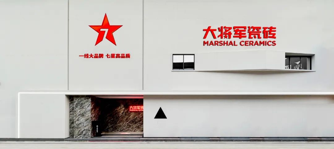 將時間沉淀，傳遞設計之美丨大將軍新店鑒賞（陜西西安）