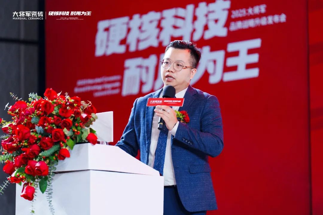 2025大將軍品牌戰(zhàn)略升級發(fā)布會盛大啟幕：以“硬核科技”引領(lǐng)耐用新紀(jì)元(圖7)