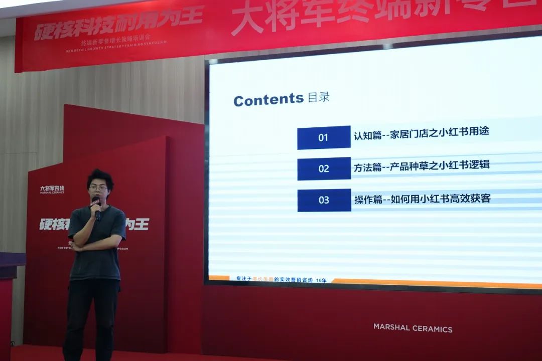AI突圍，新零售進化丨大將軍解決終端流量困境(圖9)