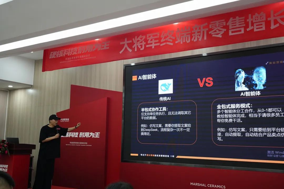 AI突圍，新零售進化丨大將軍解決終端流量困境(圖11)