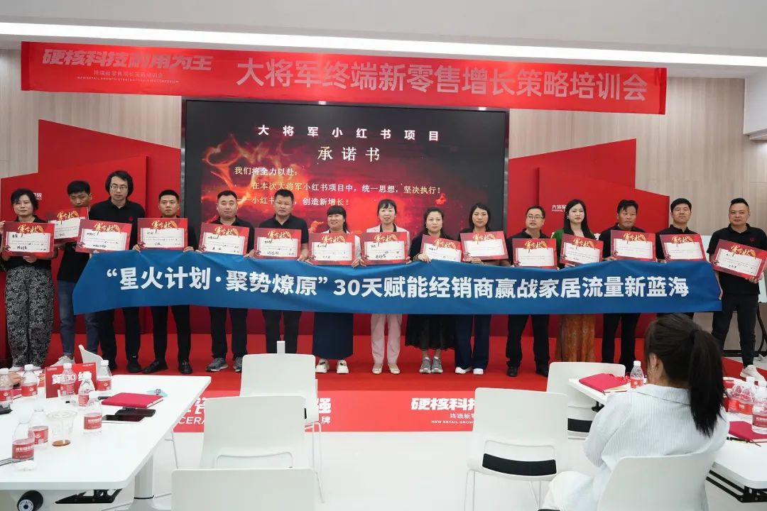 AI突圍，新零售進化丨大將軍解決終端流量困境(圖18)