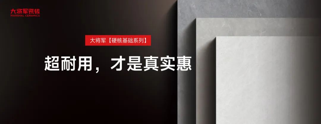 時間淬煉的科技答案：四大硬核矩陣開啟耐用新時代(圖9)