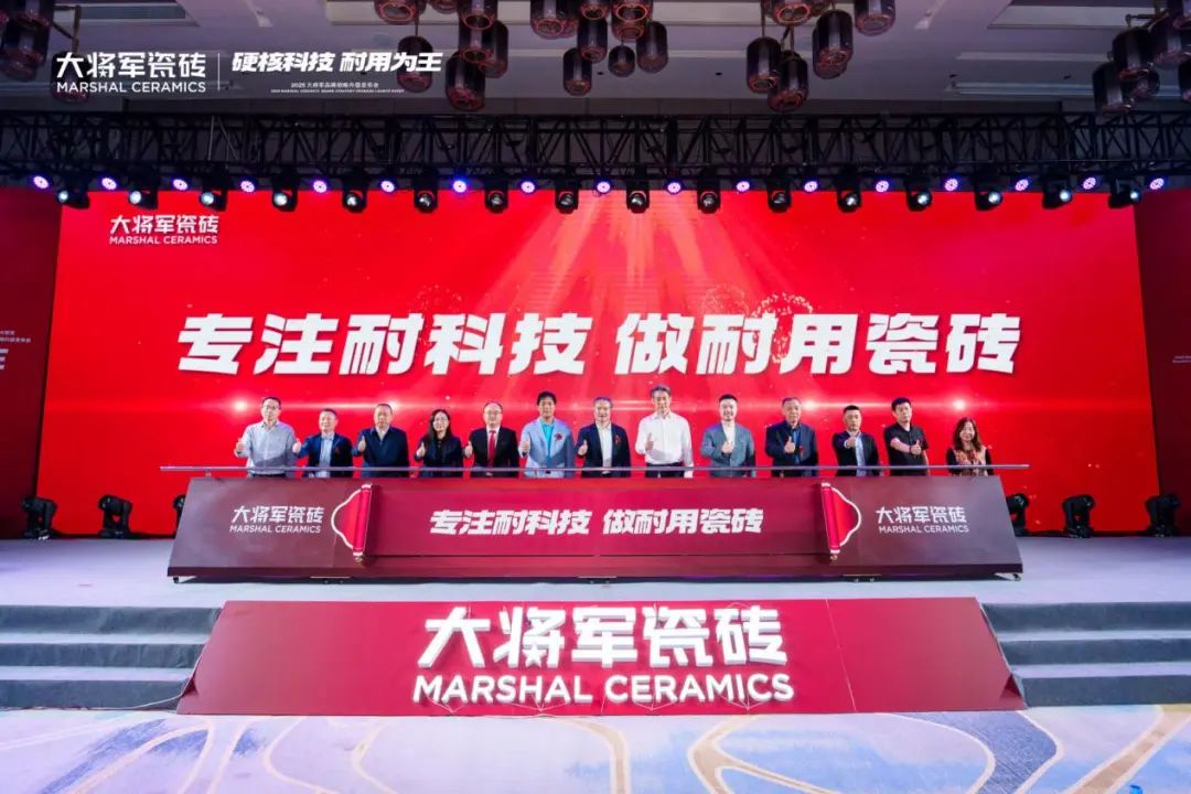大將軍以“耐用”破局：幫消費者做“不后悔”的長期決策