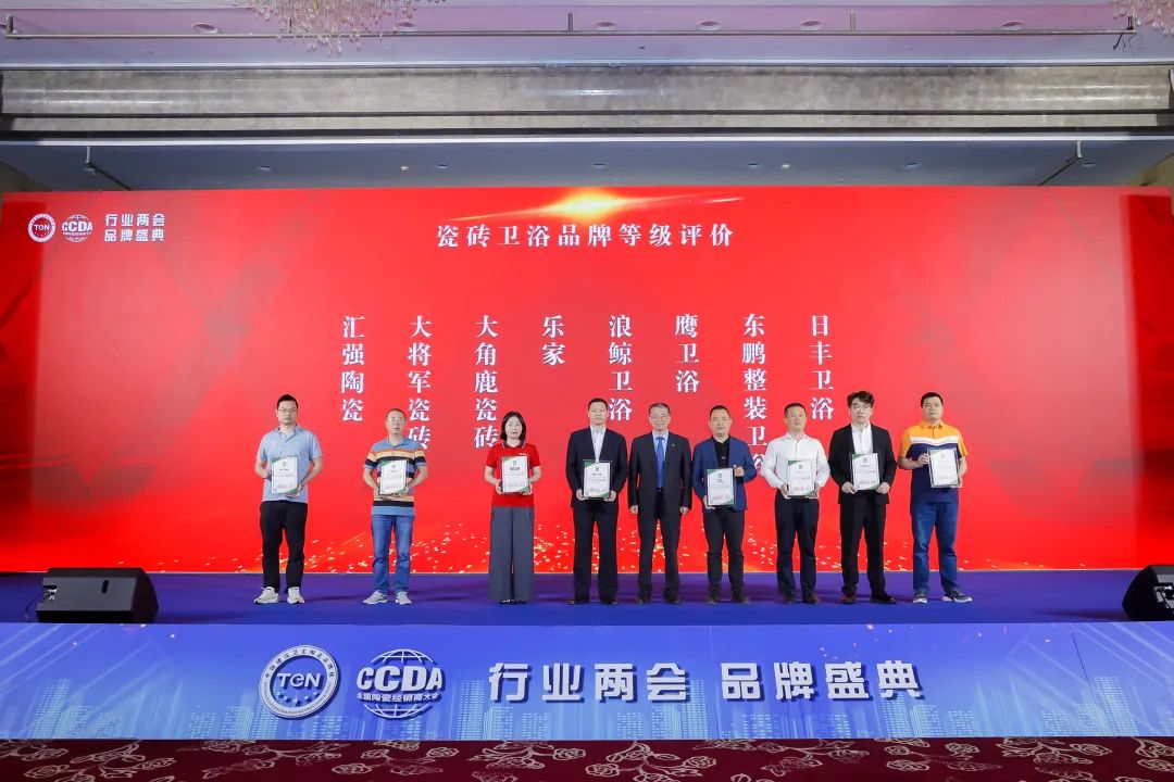 大將軍瓷磚行業兩會雙獎加冕！竟有一獨家大獎？(圖2)