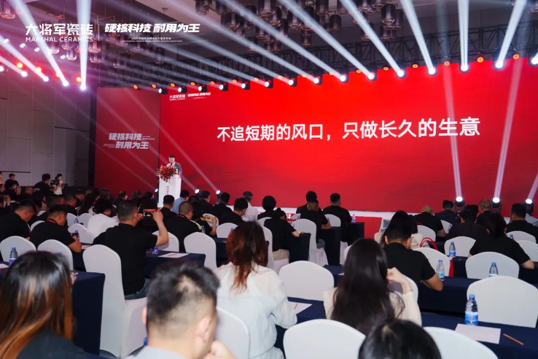 宮衛：“耐用不僅是品質，更是責任”，大將軍“向上突圍”引領價值戰(圖3)