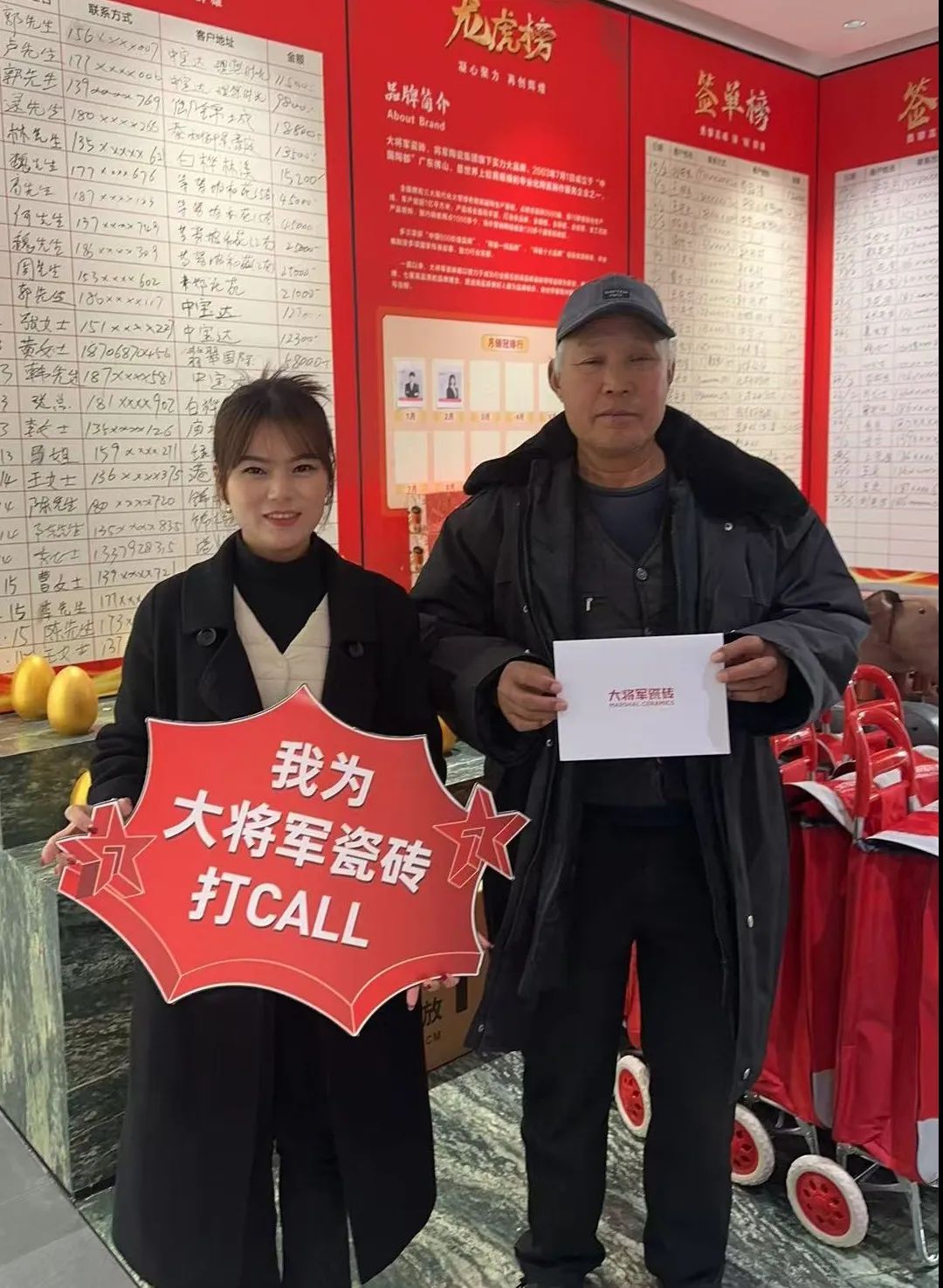 大將軍瓷磚"陶瓷一線品牌"實(shí)錘！雙料大獎見證硬核實(shí)力(圖15)