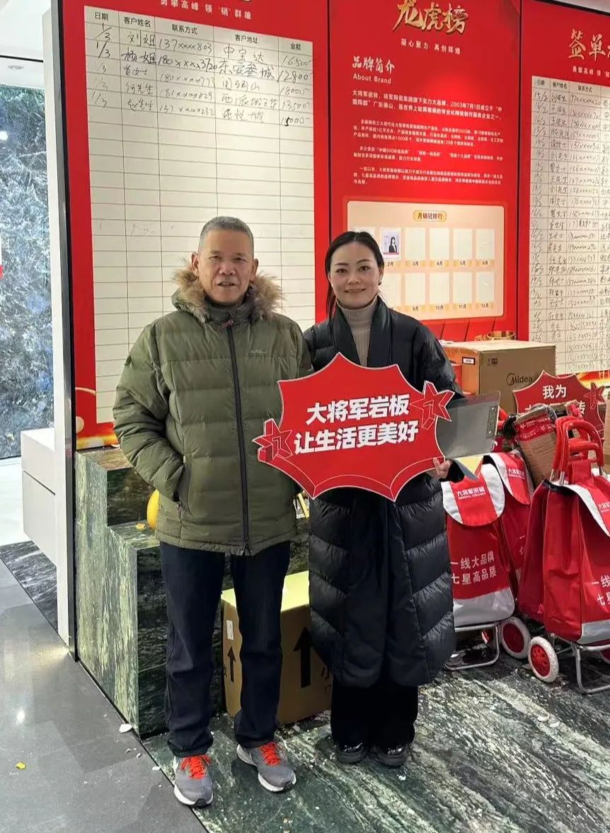 大將軍瓷磚"陶瓷一線品牌"實(shí)錘！雙料大獎見證硬核實(shí)力(圖21)