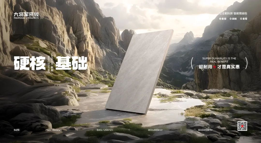 從三場行業盛會到四項權威大獎，大將軍瓷磚如何用“長期主義”贏得市場？(圖15)