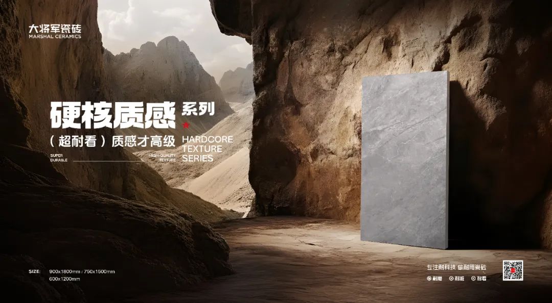 從三場行業盛會到四項權威大獎，大將軍瓷磚如何用“長期主義”贏得市場？(圖14)