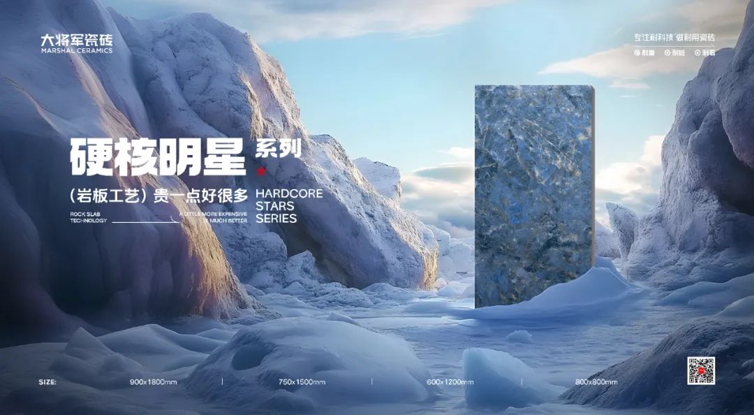 從三場行業盛會到四項權威大獎，大將軍瓷磚如何用“長期主義”贏得市場？(圖13)