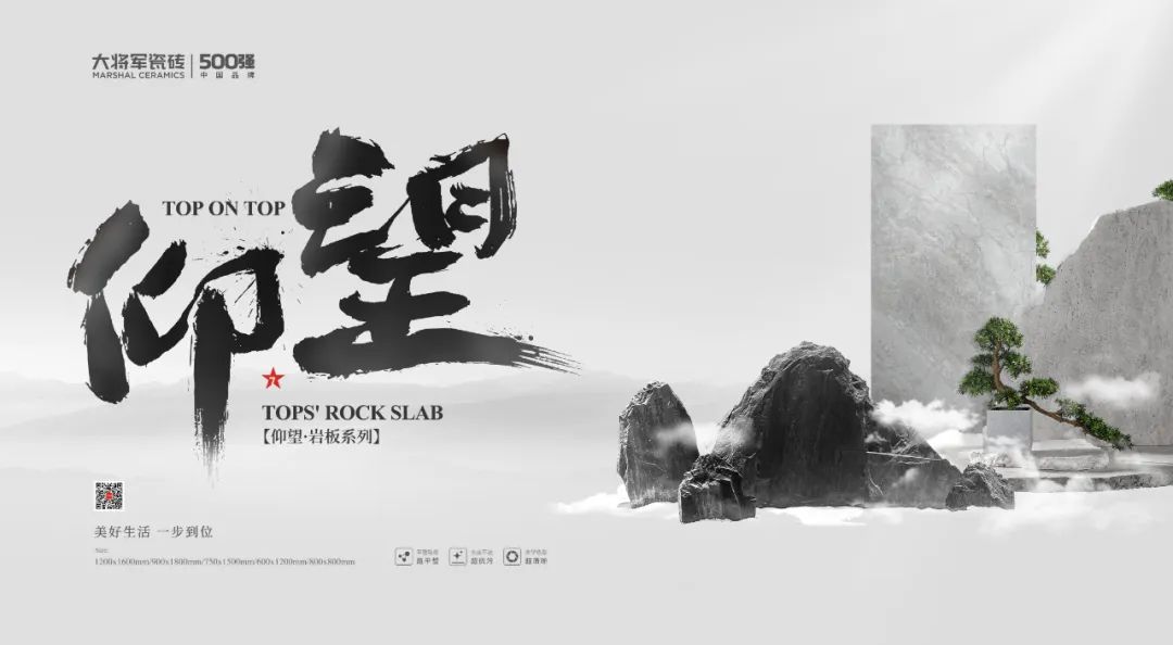 連續兩屆“金獎”！大將軍“仰望”系列如何成為“現象級”爆款？