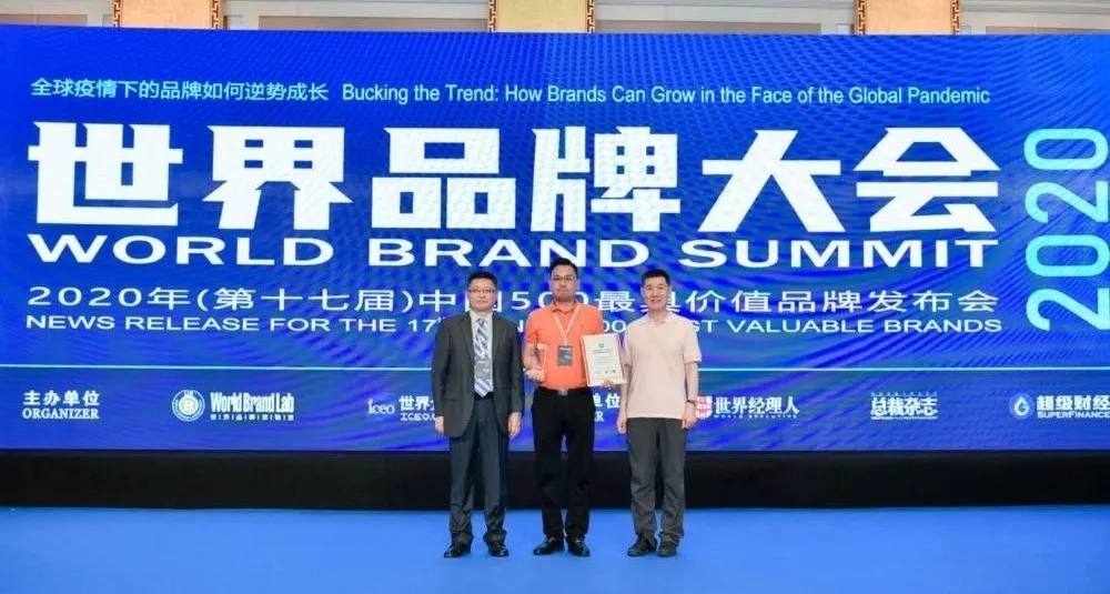 2020年重磅丨品牌價值破百億元，大將軍陶瓷連續5年榮登“中國500最具價值品牌”榜！(圖4)