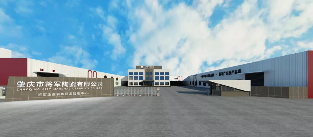 2020年重磅丨品牌價值破百億元，大將軍陶瓷連續5年榮登“中國500最具價值品牌”榜！(圖9)