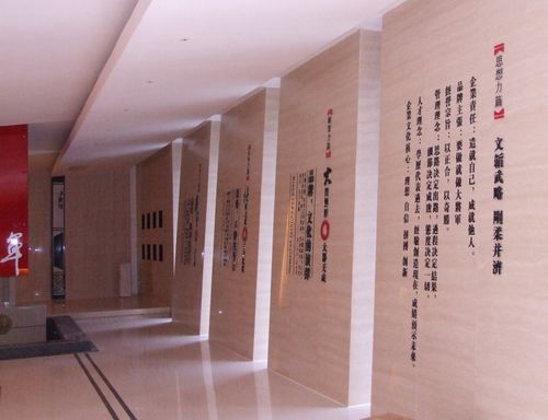 將軍企業營銷中心順利完成喬遷
(圖2)