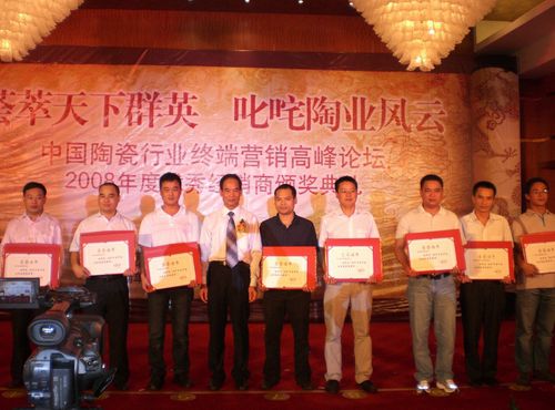 將軍企業拋光磚上市推廣會成功舉行
(圖3)