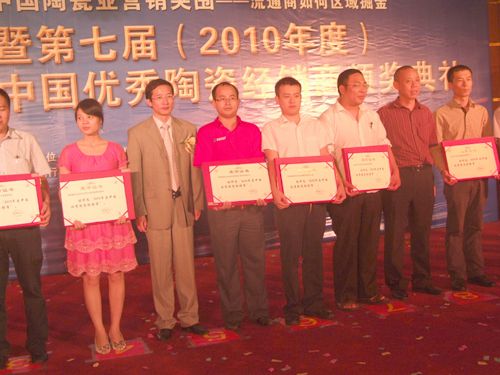 借東風，揚帆再起航—大將軍十六名經銷商當選優秀經銷商
(圖2)