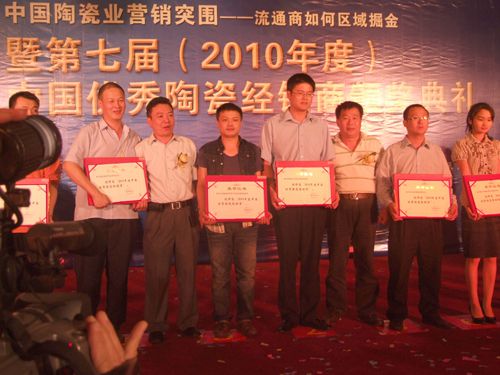 借東風，揚帆再起航—大將軍十六名經銷商當選優秀經銷商
(圖7)