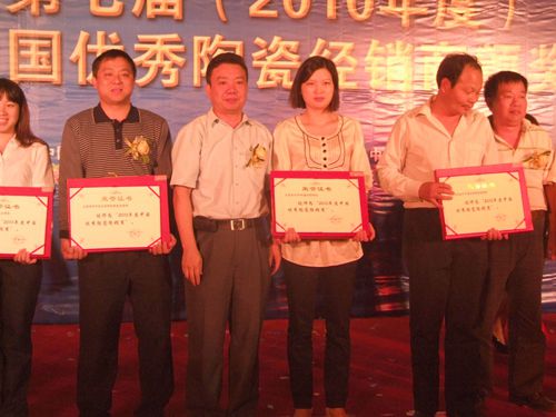 借東風，揚帆再起航—大將軍十六名經銷商當選優秀經銷商
(圖9)