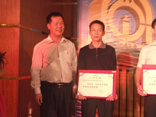 借東風，揚帆再起航—大將軍十六名經銷商當選優秀經銷商
(圖4)