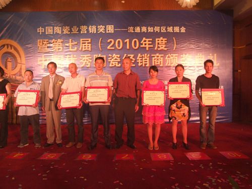 借東風，揚帆再起航—大將軍十六名經銷商當選優秀經銷商
(圖5)