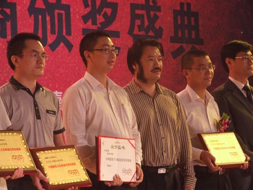 陶銷天下，誰是英雄？——大將軍五經銷商當選英雄
(圖4)