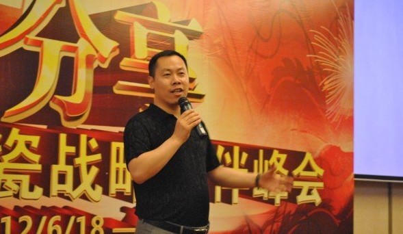 大將軍陶瓷“感恩·分享”2012戰略伙伴峰會
(圖7)