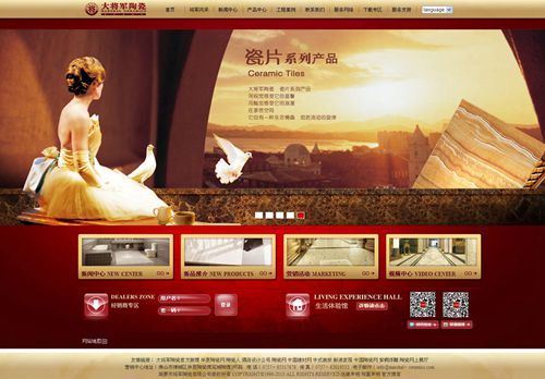 大將軍網站全新改版公告
(圖1)