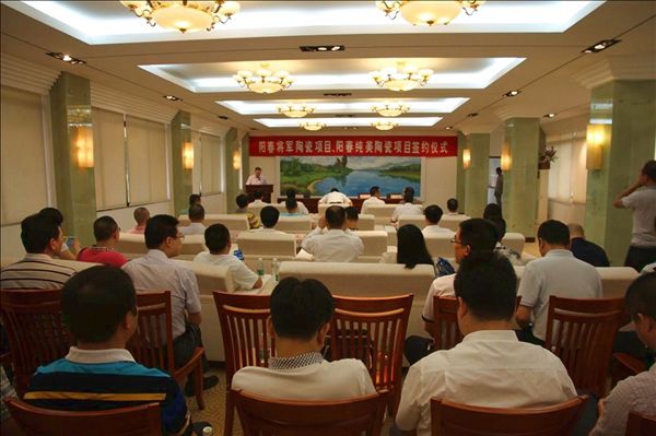 將軍企業1800畝陶瓷基地項目簽約儀式圓滿舉行
(圖1)