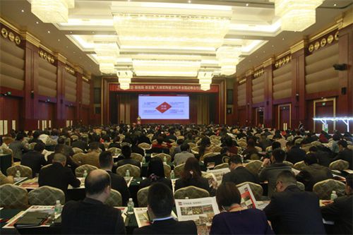把握新機遇  共謀新發展——大將軍陶瓷2015年戰略合作伙伴峰會成功召開
(圖1)