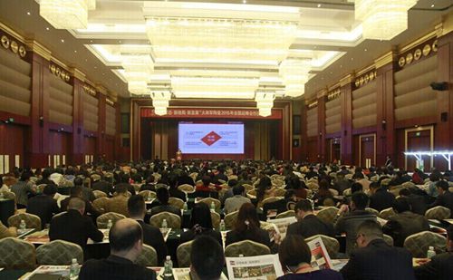 【峰會一線】大將軍陶瓷2015合作伙伴峰會暨新品發布會圓滿成功
(圖1)