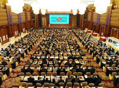 【峰會一線】大將軍陶瓷2015年戰略合作伙伴峰會正式拉開帷幕
(圖1)
