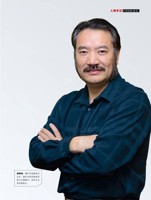 不懼險阻“千里行”，叱咤陶業“大將軍”——“大將軍陶瓷”董事長柳朝陽專訪
(圖4)