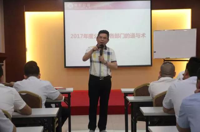 奮力拼搏，實現新跨越|將軍企業6月工作會議圓滿召開
(圖1)