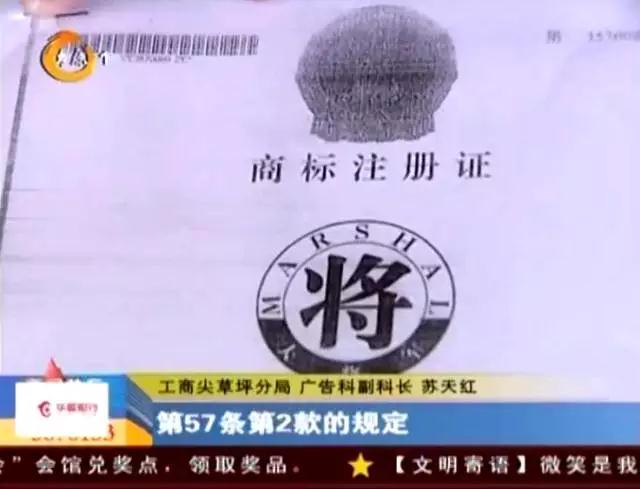 雷霆行動 嚴打“李鬼”——大將軍陶瓷維權(quán)打假行動 獲媒體大范圍報道
(圖3)