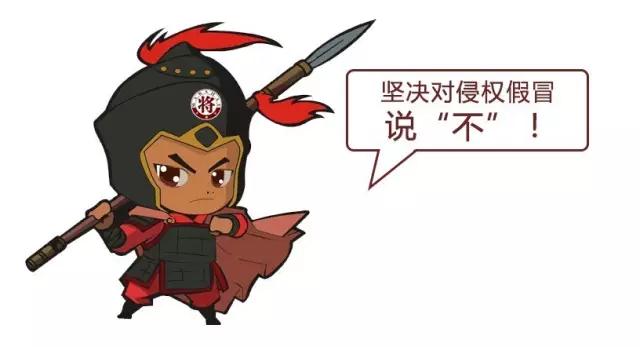 厲害！近20家行業主流媒體聯合力推：大將軍陶瓷發出維權打假強音！
(圖10)