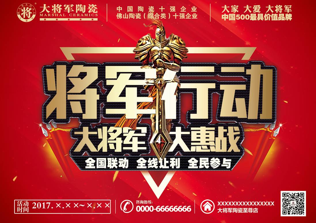 預(yù)告|強“紅色”風(fēng)暴即將席卷全國，請…請做好準備
(圖1)