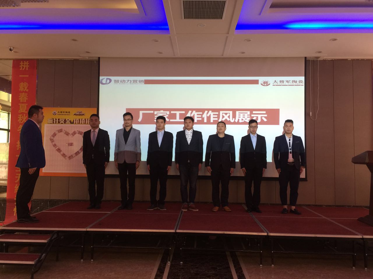 “大將軍大品牌大動作”戰狼來襲，誰與爭鋒！蘇皖滬全省聯動集結號吹響
(圖3)