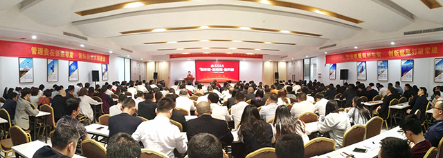 新形象·新格局·新突破丨將軍企業2018新春工作會議圓滿召開！
(圖2)